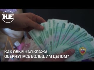 Полицейские искали сумку с деньгами, которую цыганки украли у старушки, а нашли гораздо больше