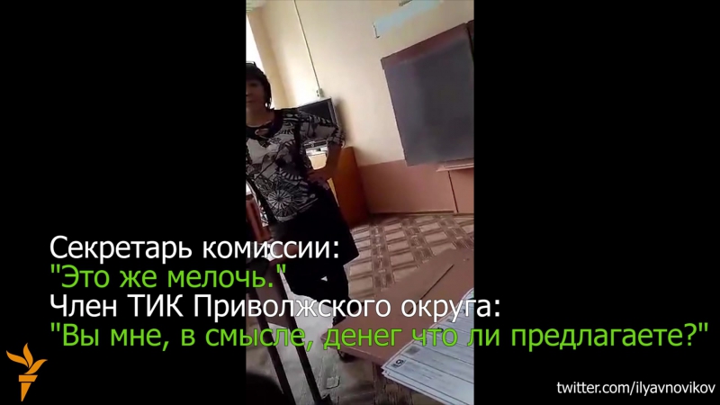 Вбросы в татарстане