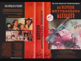 Немецкая резня механической пилой / das deutsche kettensägenmassaker (1990) dir christoph schlingensief