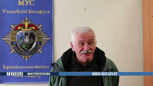 Что известно о минчанине, который стал героем мема про «белое и красное»?