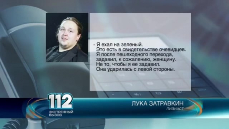 Изменившийся до неузнаваемости сын никаса сафронова хотел остаться незамеченным
