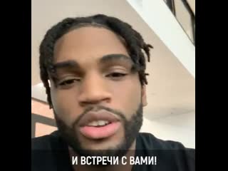 Alan williams to the fans