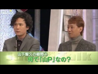 [vid] nick yamapi version ii ► ► yamashita tomohisa ► smap x smap