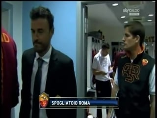 Spogliatoio roma milan