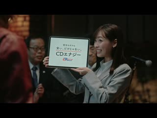 Karasawa toshiaki, fukuhara haruka cd energy direct 2