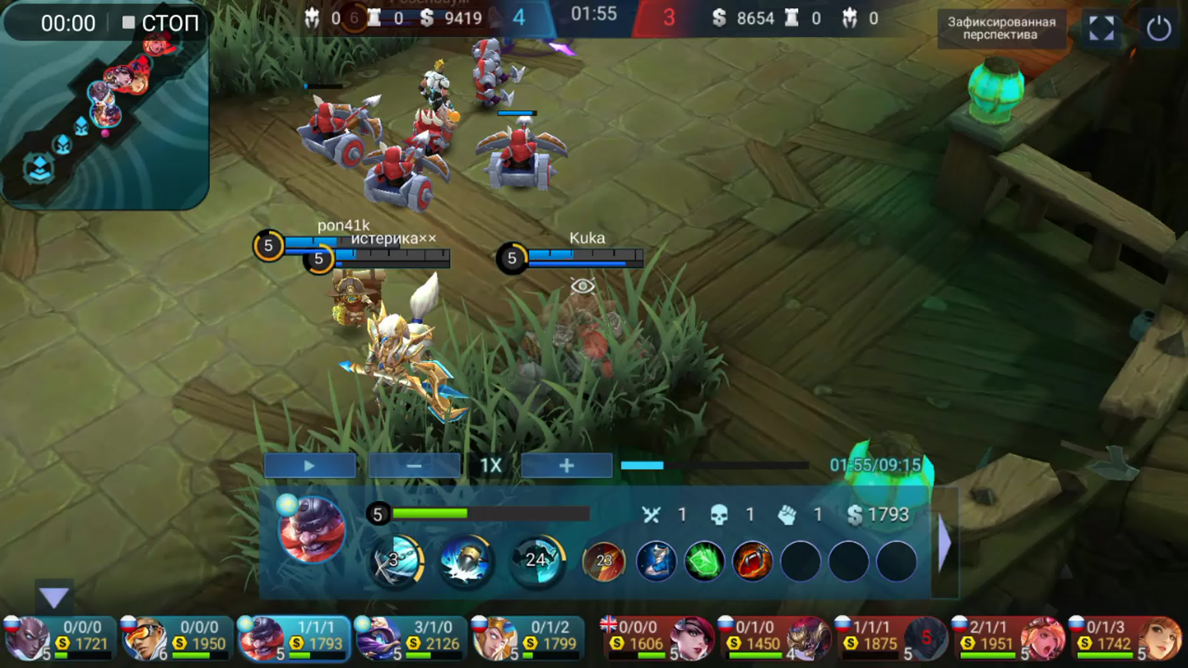 Mobile legends wtf watch online