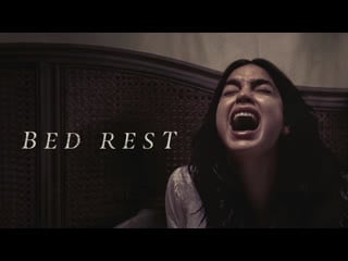 Призраки прошлого (2022) bed rest