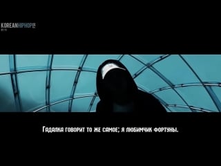 [rus sub] yankie panopticon (solo ver )