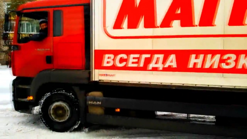 Благодарим вас за вашу работу,дорогие водители!