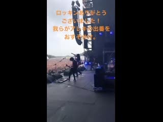 Alexandros playing wataridori at rock in japan