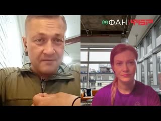 Интервью с яном ганиным