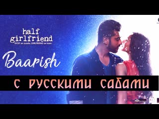 Baarish full video ¦ half girlfriend ( )