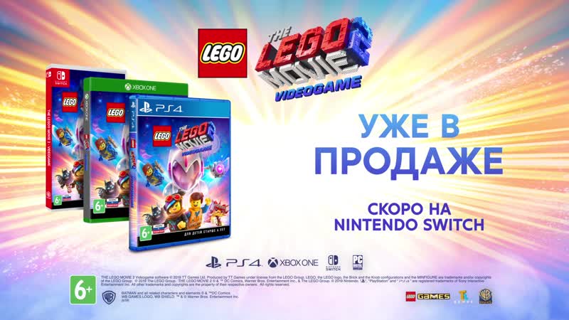 The lego movie 2 videogame – премьерный трейлер