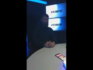 Бэкстейдж #критика