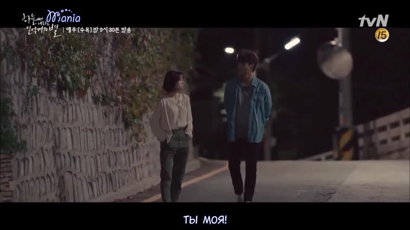 [mania] yi sung yol someday (ост и миллион звёзд падёт с небес / hundred million stars from the sky)