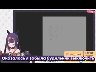 [subber vitalya] [ru sub] ина рассказывает про свой будильник / story about ina's alar [ninomae ina'nis]