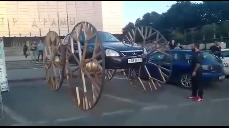 Вышла лада карета
