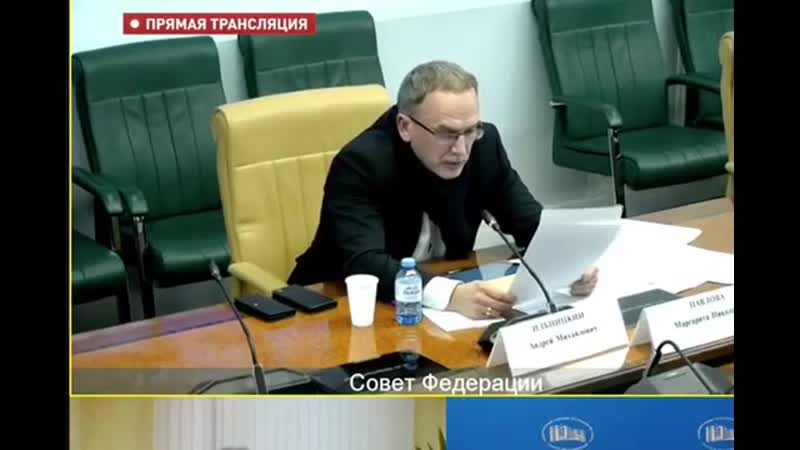 "россии в их планах нет!" советник министра обороны в совете федерации