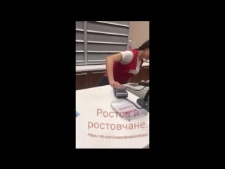 Приход у сотрудницы азс лукойл