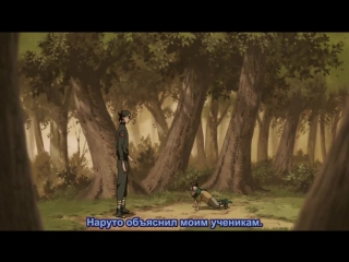 Naruto shippuuden / наруто ураганные хроники 2 сезон 161 серия (субтитры)