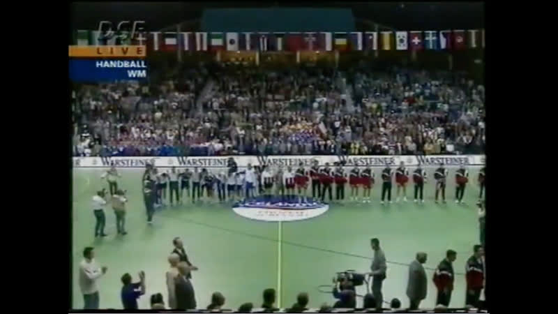 Чм 1995 | франция хорватия | финал