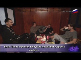 Самые последние Tokio Hotel порно видео с 