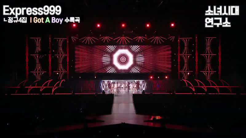 원조 수록곡 맛집 소녀시대 best 수록곡 top10