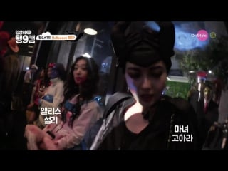 Sm halloween party (151103)