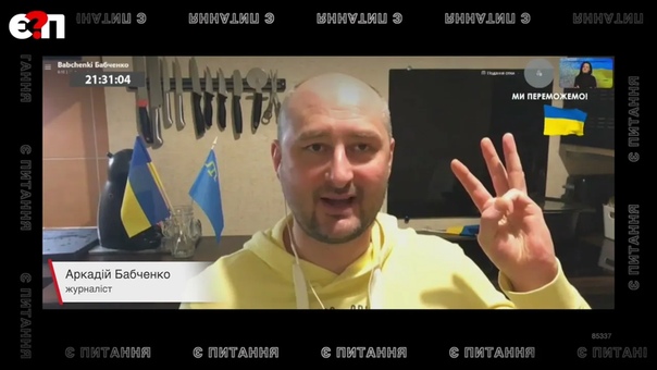 Бабченко поиск хороших московитов это путь к новой войне даже самый либеральный московит не одобряет методов, но согласен с
