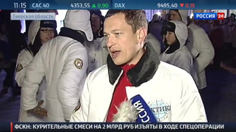 Арктический форум определит лучших ученых со всего мира