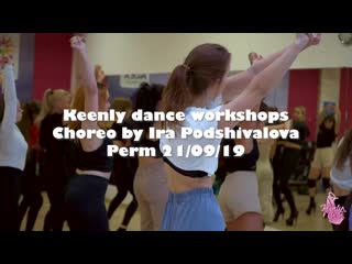 Keenly dance workshop | frame up strip class by ira podshivalova | perm