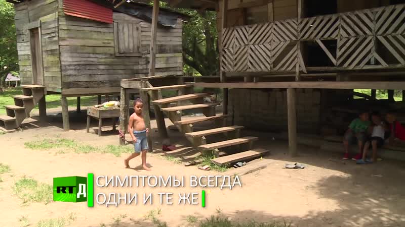 Никарагуа индейцев мискито поразила загадочная болезнь