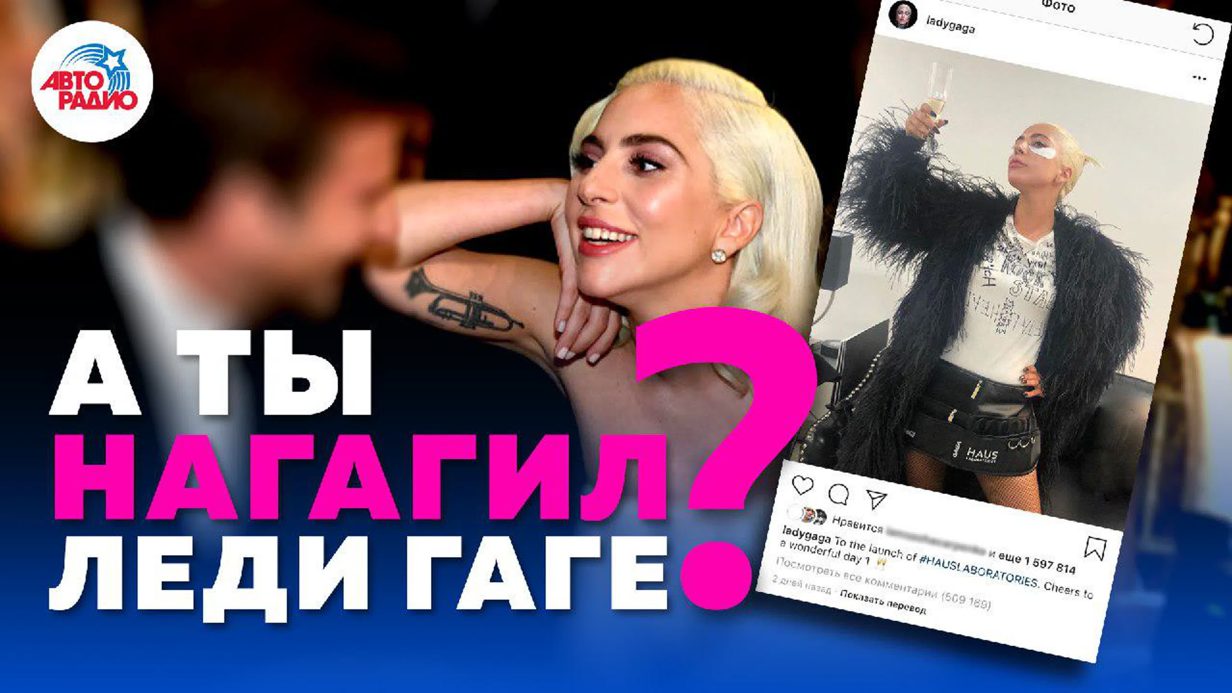 Россияне превратили инстаграм lady gaga в форум - BEST XXX TUBE