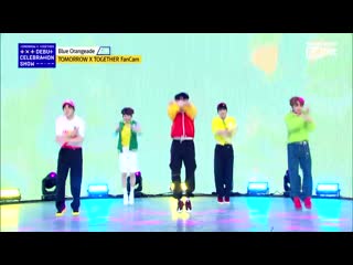 [fancam] blue orangeade txt(투모로우바이투게더)