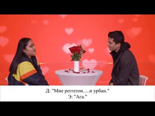 Cnco speed dates with a lucky fan! speed dating [rus sub]