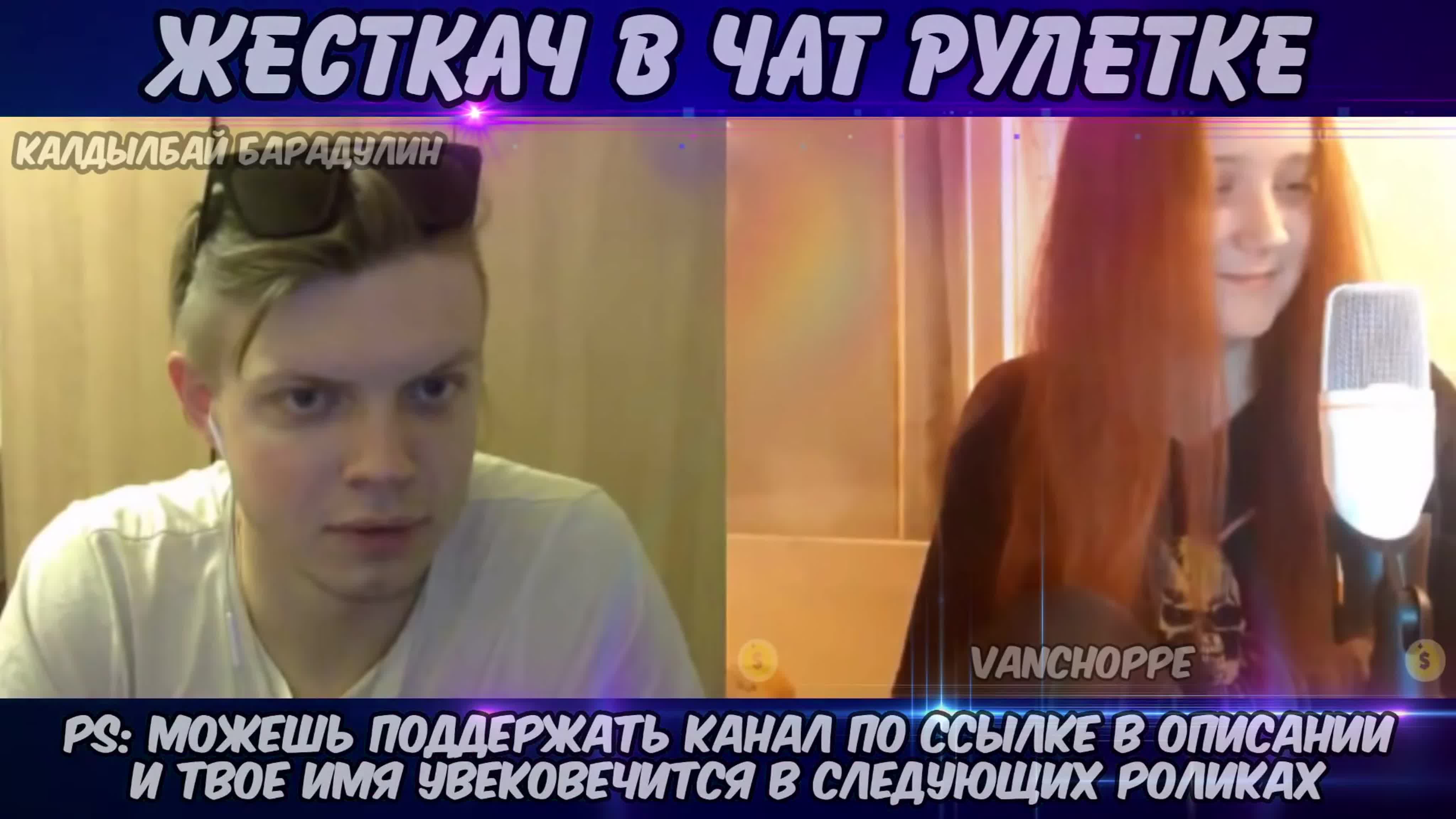 Голая дочка　gettube Заставил нервничать рыжеволосую радиоведущую из питера! при встрече я вас  ударю! чатрулетка - BEST XXX TUBE