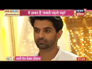 Advay chandani ka wedding card btdd 8 8 17