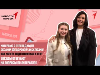 Оксана фёдорова о пользе образования, семейных традициях и поиске себя!