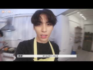 Jaeng tyang's tasty! tasty special for csat sf9