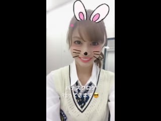 Oshima mai 171010 instagram story