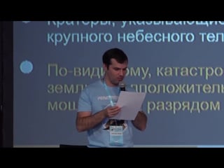 02 михаил бубнов разрушая миф о мохенджо даро