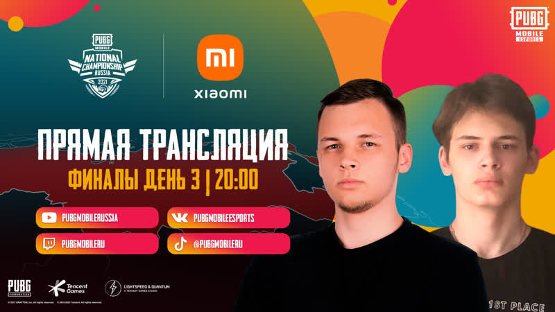 Pubg mobile national championship россия | финалы | день 3