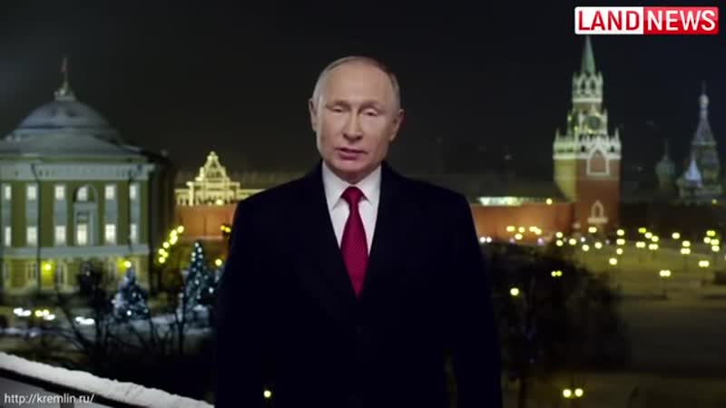 Почувствуй разницу поздравление порошенко, путина, лукашенко с новым годом 2019 {31 12 2018}