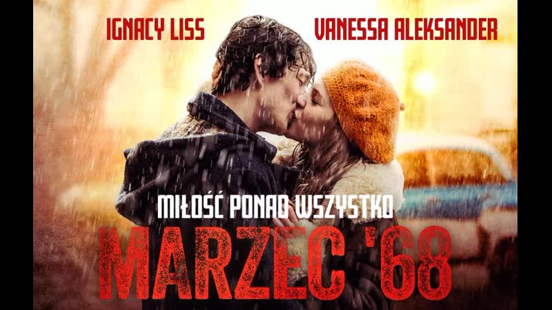 Март шестьдесят восьмого (2022) marzec '68