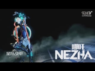 Warframe nezha (china trailer)