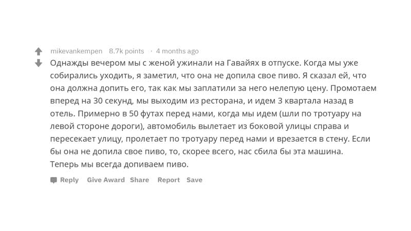 [полосатый мух] реальные истории "эффекта бабочки"