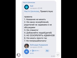 Тфу тощая жопа тутуту