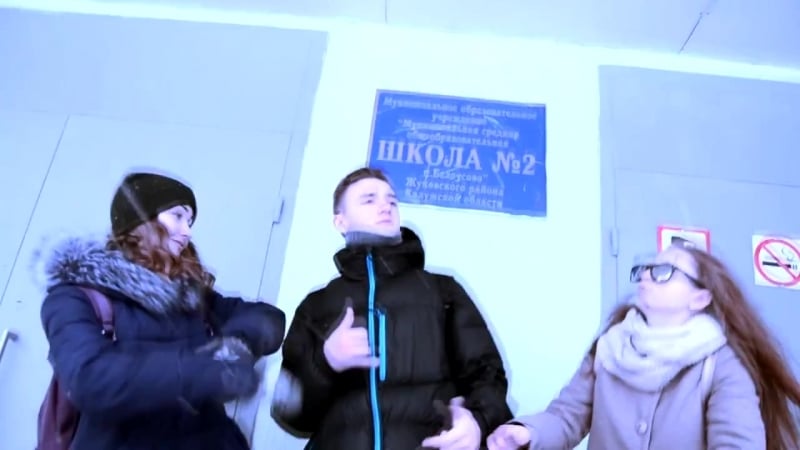 Rane x new shcool2 (белоусово)