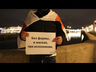 «убийцам некуда бежать, беларусы найдут их везде»