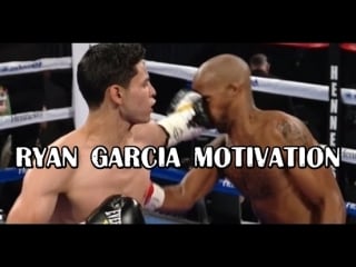 Rayan garcia motivation